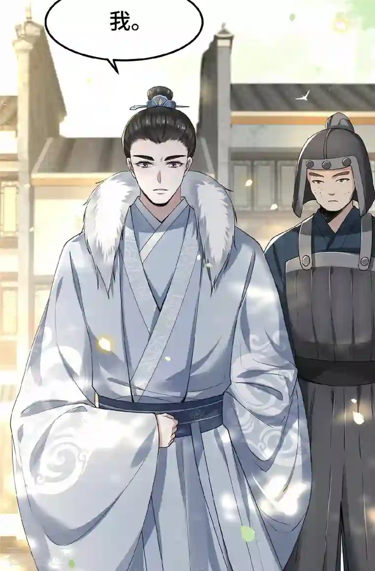 凤凰于飞第36话 敢动我的人？