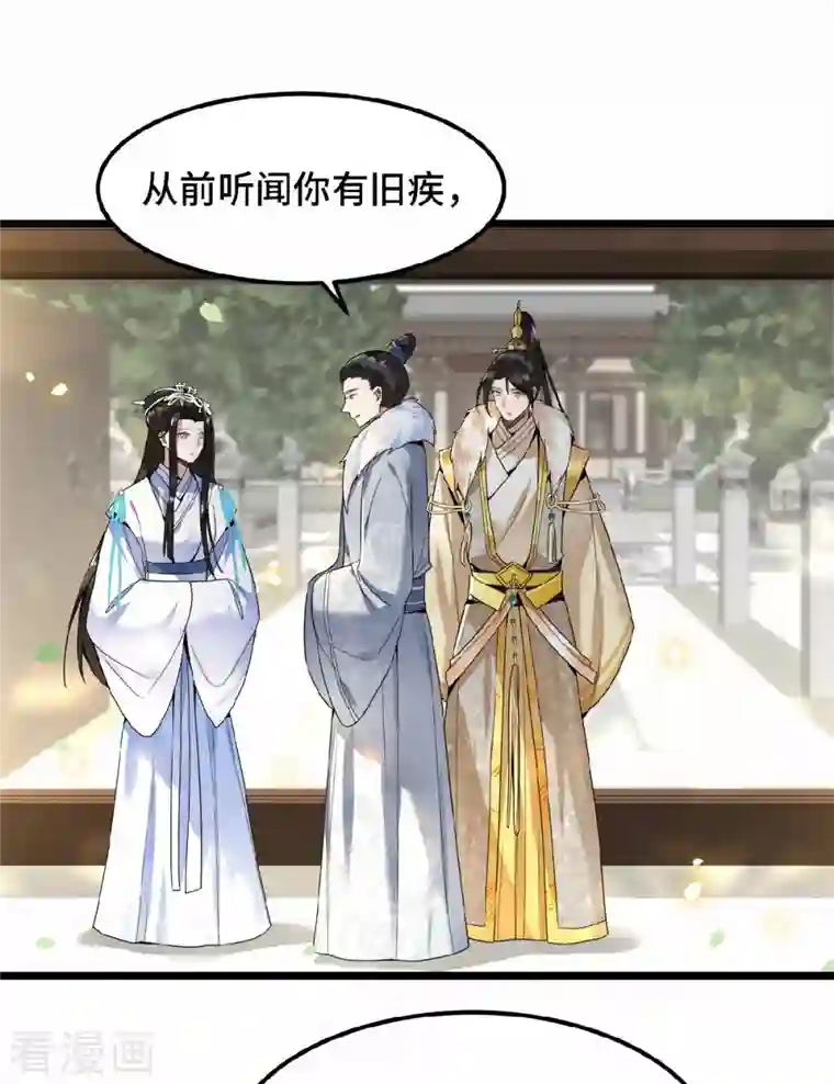 凤凰于飞第37话 以为我动不了你？