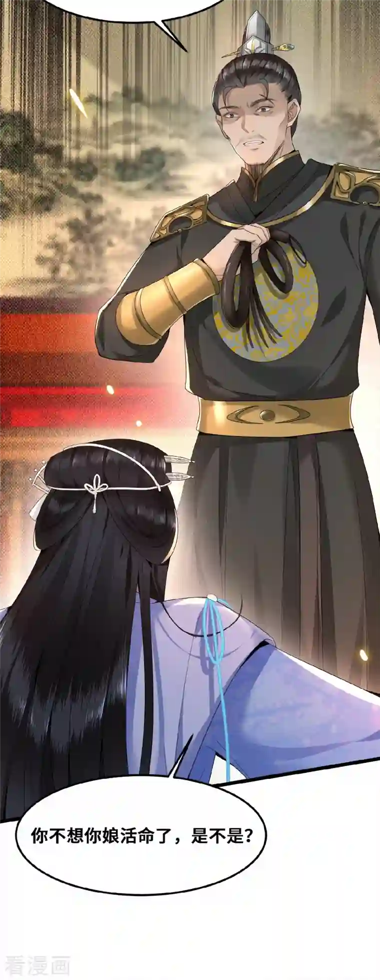 凤凰于飞第37话 以为我动不了你？