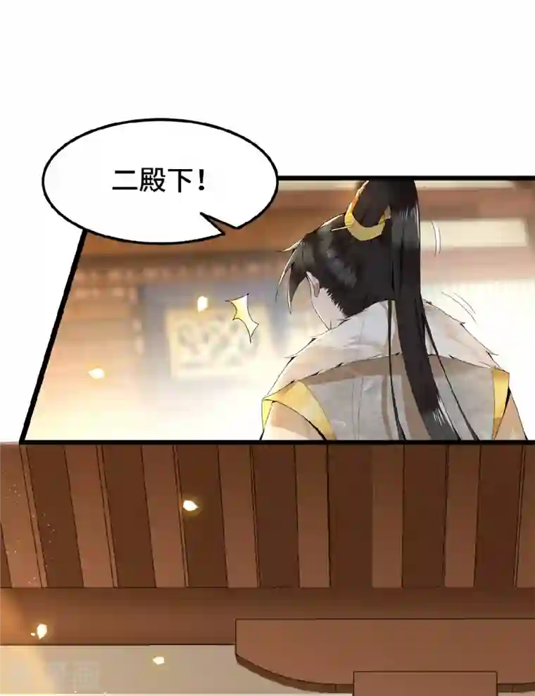 凤凰于飞第37话 以为我动不了你？