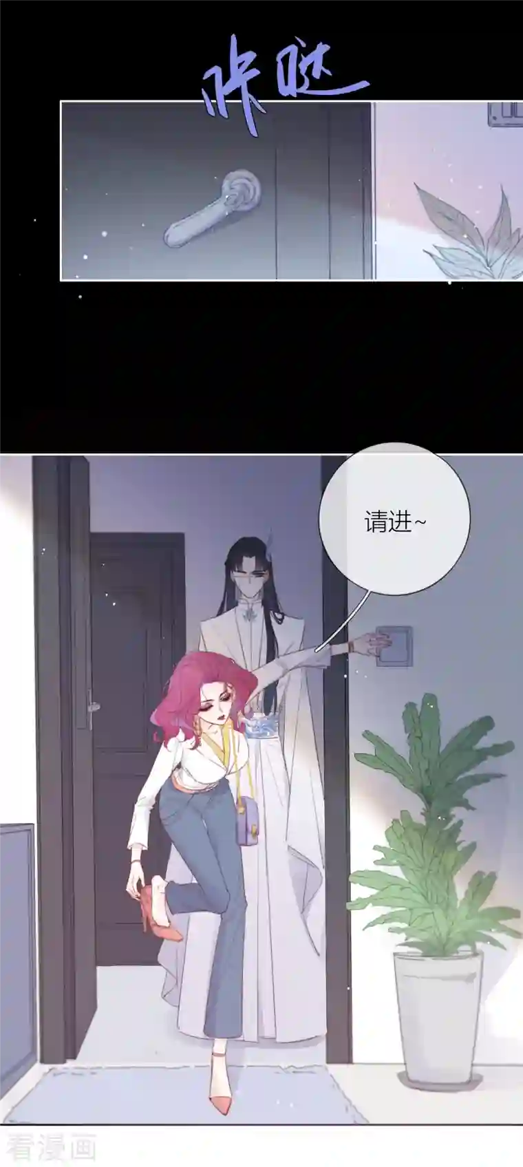 金屋藏骄第4话 情趣？纱衣……