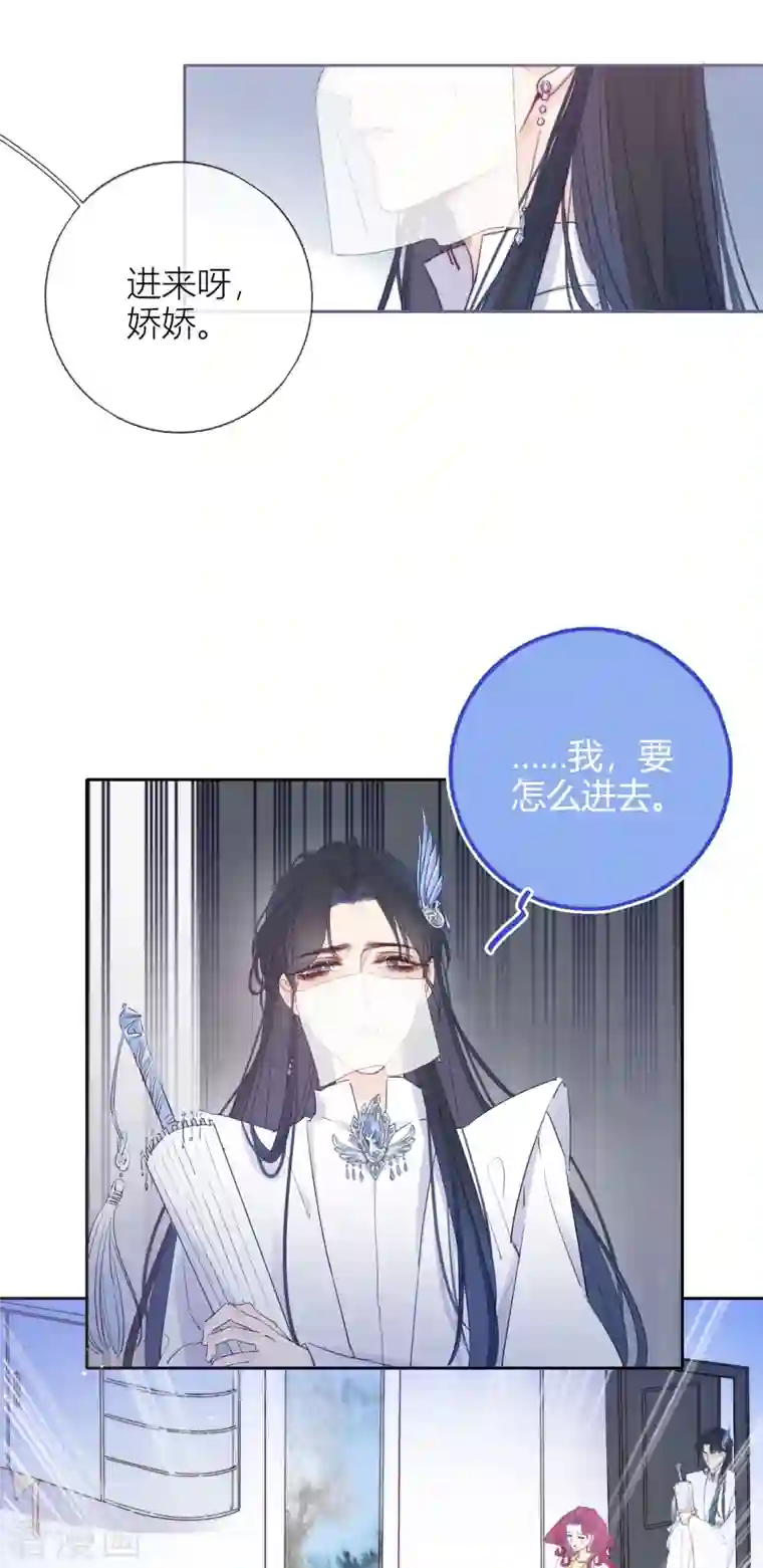 金屋藏骄第4话 情趣？纱衣……