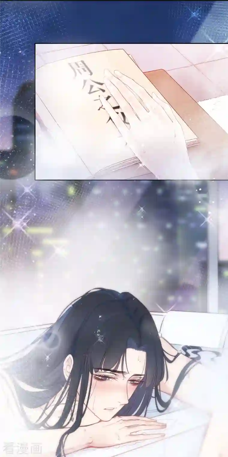 金屋藏骄第4话 情趣？纱衣……