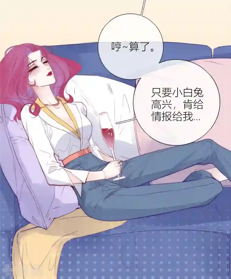 金屋藏骄第4话 情趣？纱衣……