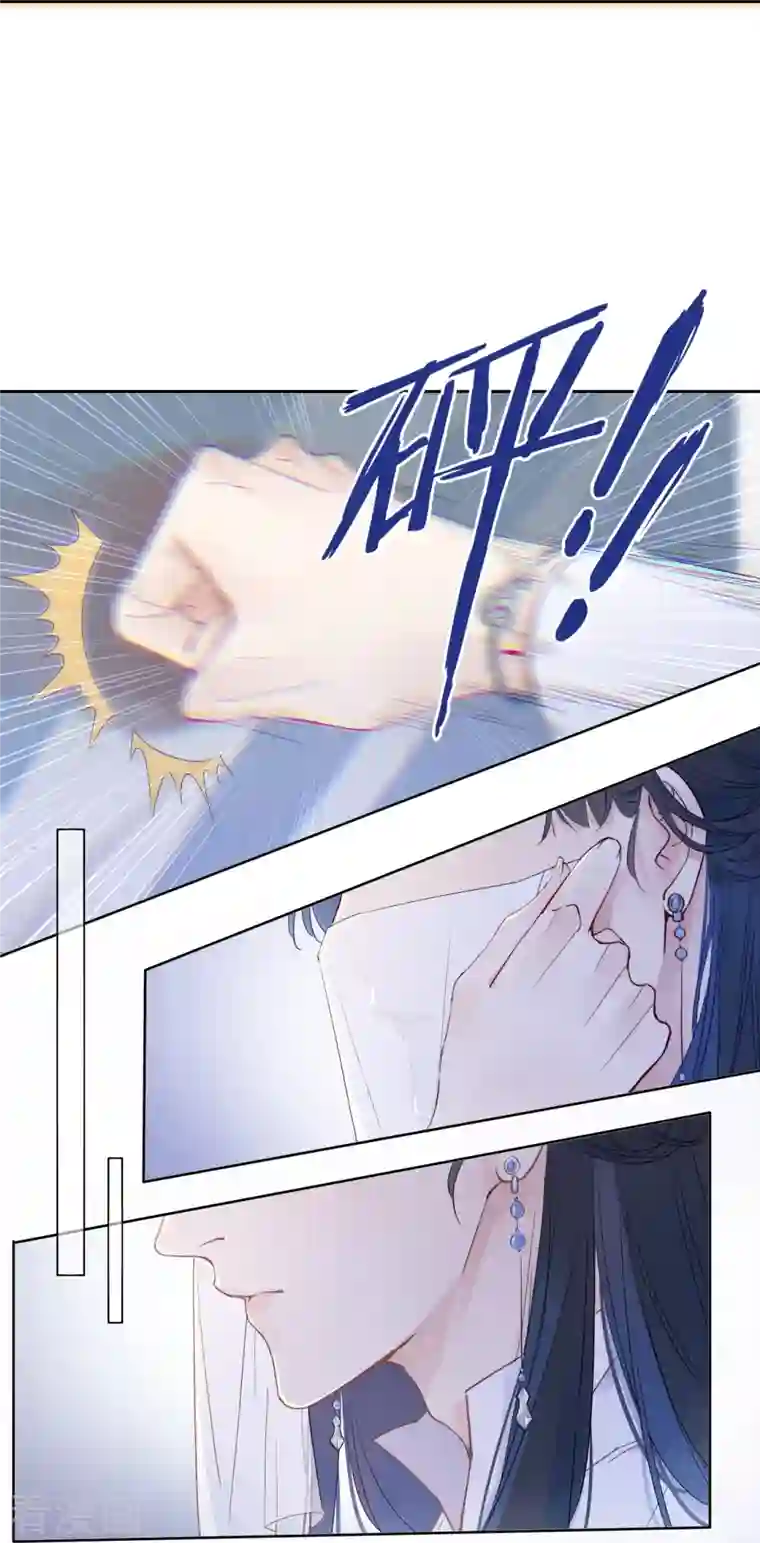 金屋藏骄第4话 情趣？纱衣……