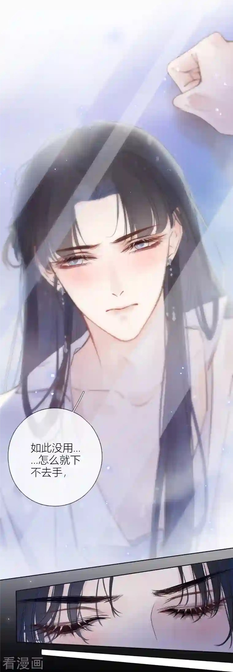 金屋藏骄第4话 情趣？纱衣……