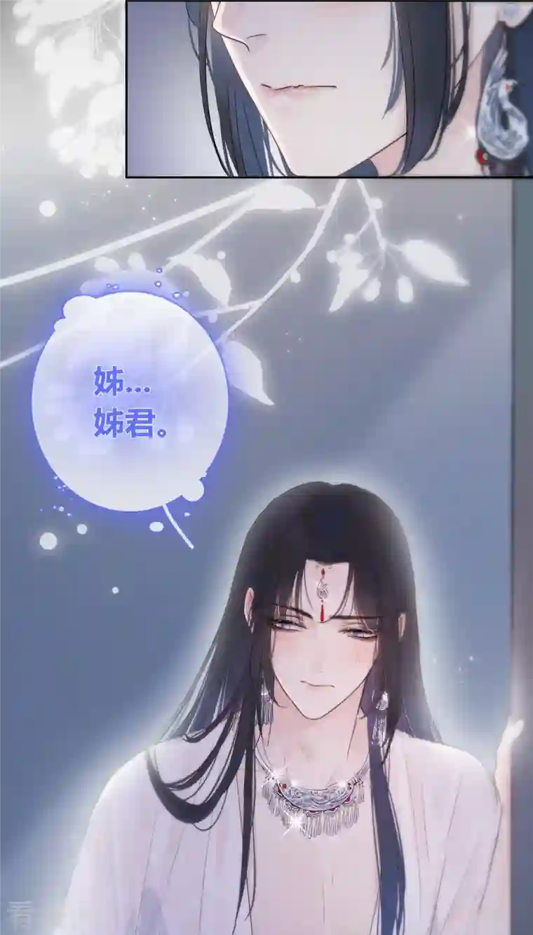 金屋藏骄第4话 情趣？纱衣……