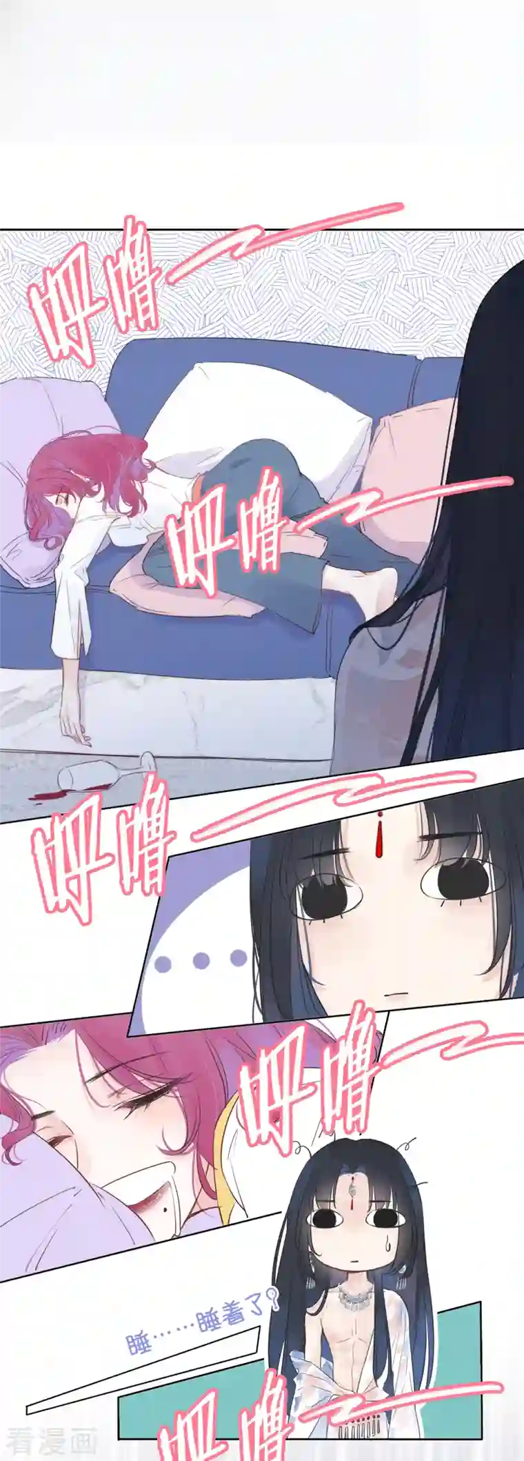 金屋藏骄第4话 情趣？纱衣……