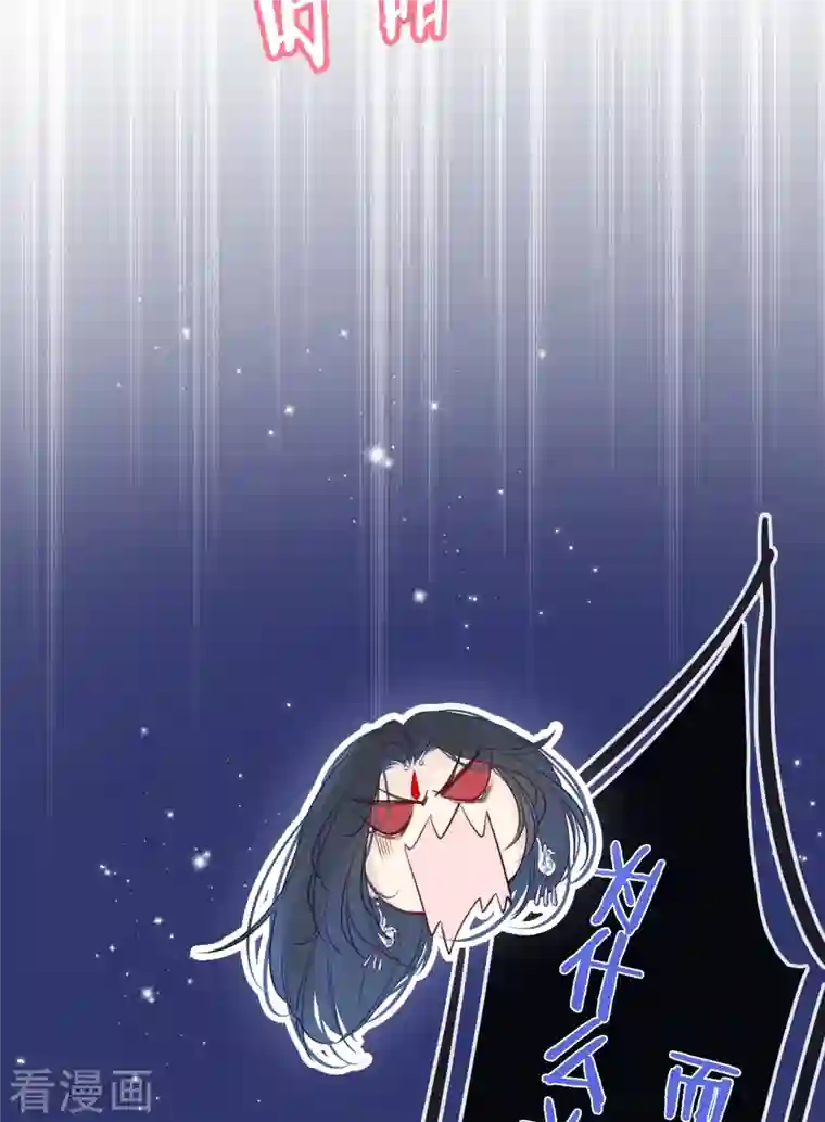 金屋藏骄第4话 情趣？纱衣……