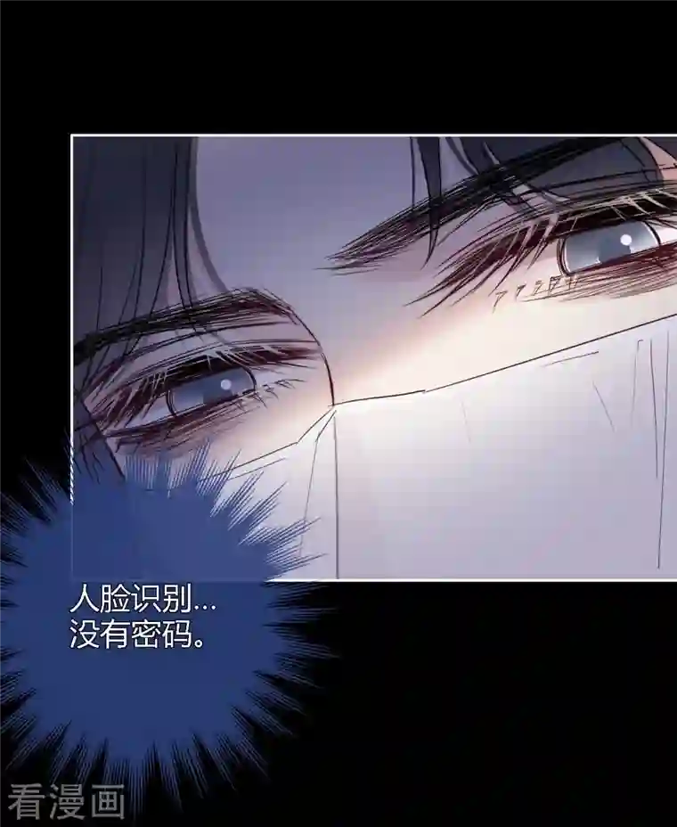 金屋藏骄第4话 情趣？纱衣……