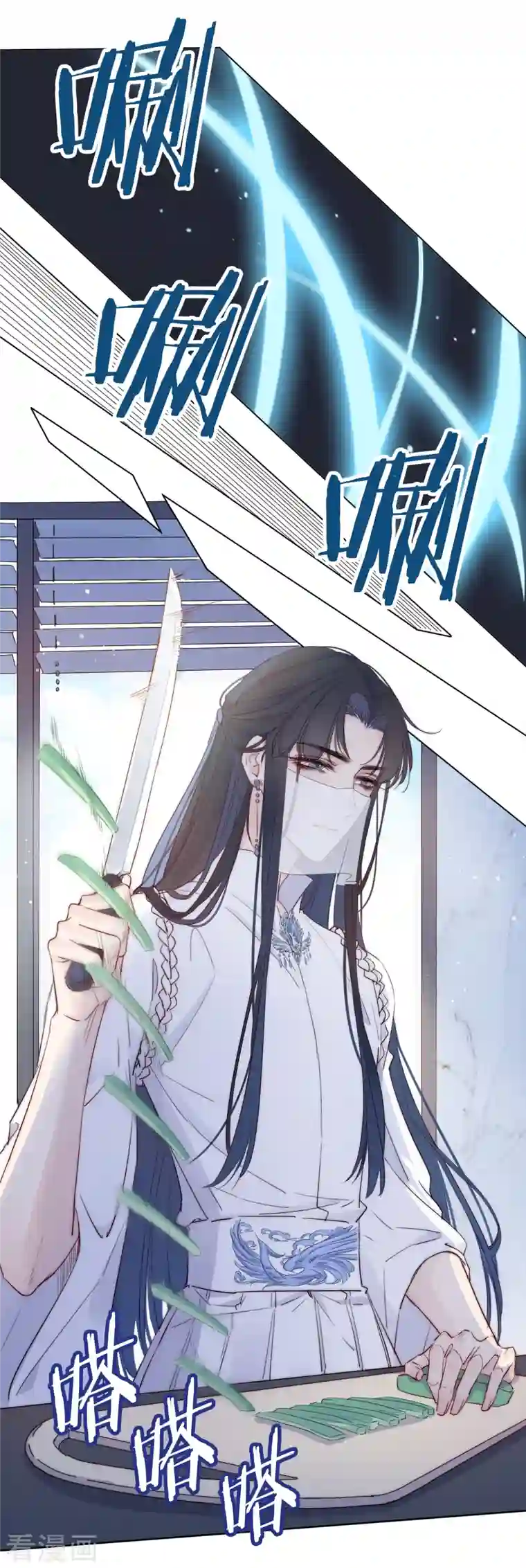 金屋藏骄第5话 东女族的报复