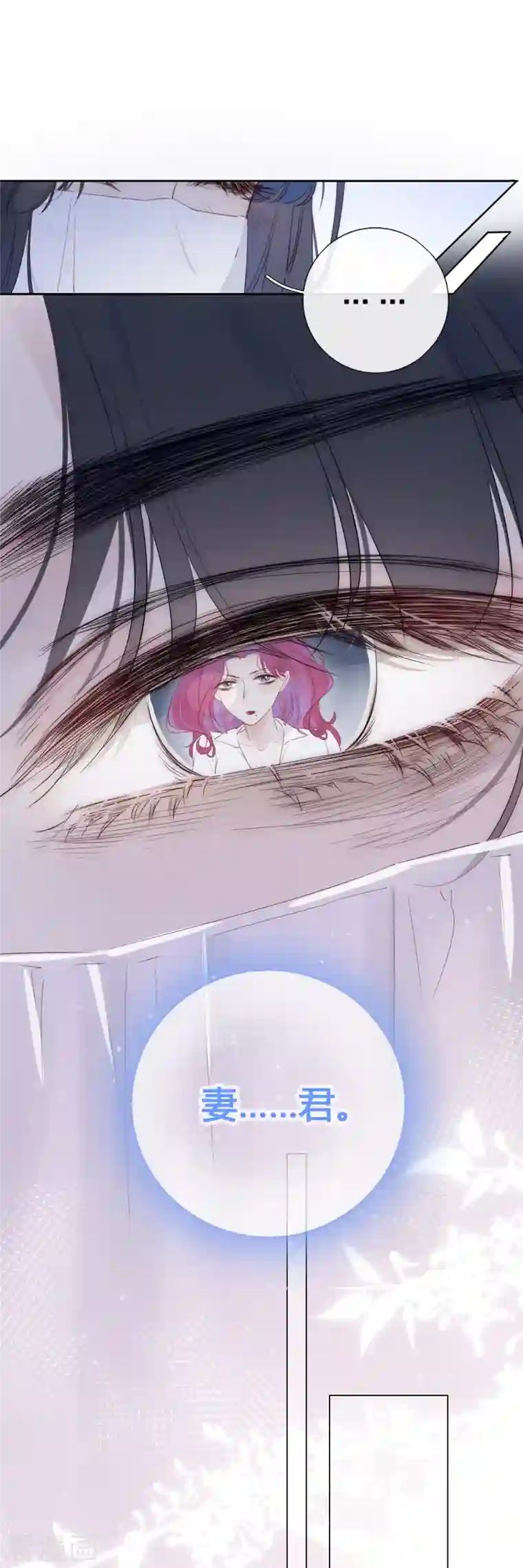 金屋藏骄第5话 东女族的报复