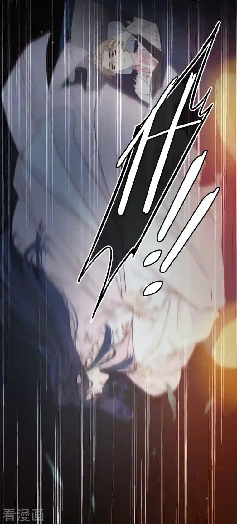 金屋藏骄第5话 东女族的报复