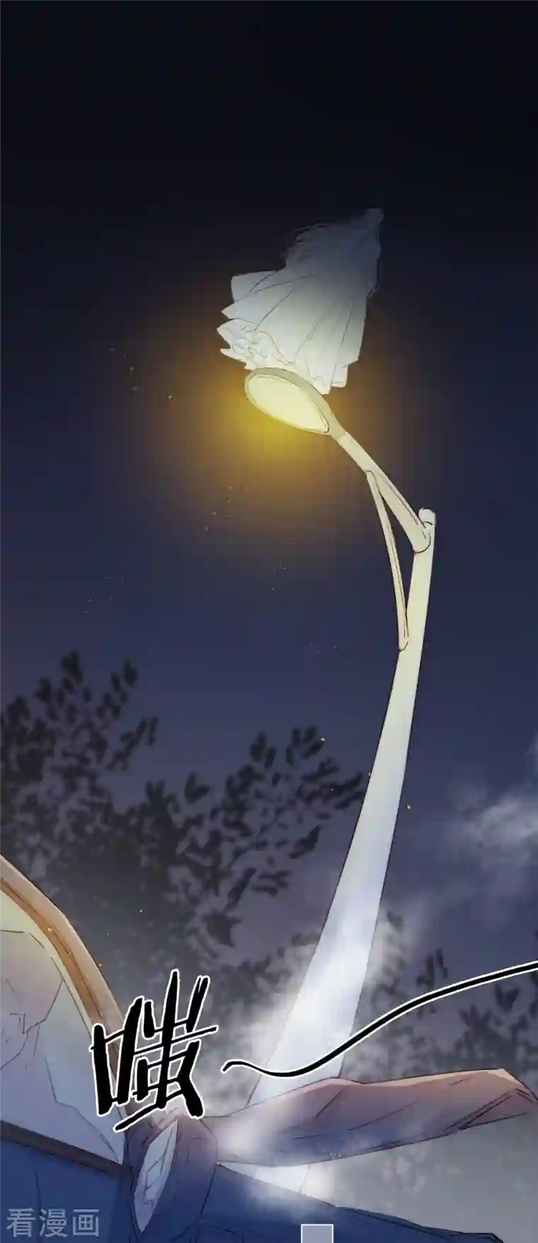 金屋藏骄第5话 东女族的报复