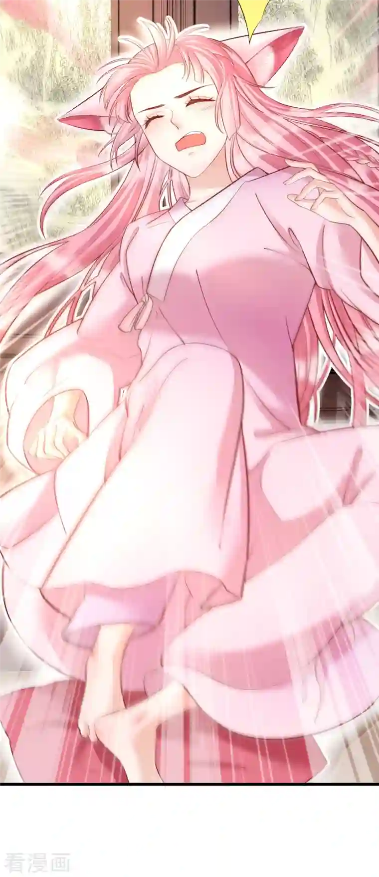 狐妃，别惹火2第5话 他的私心