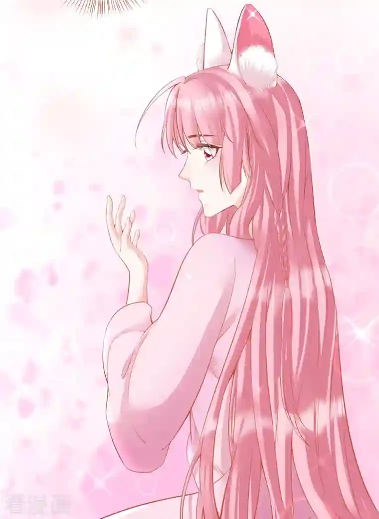 狐妃，别惹火2第5话 他的私心