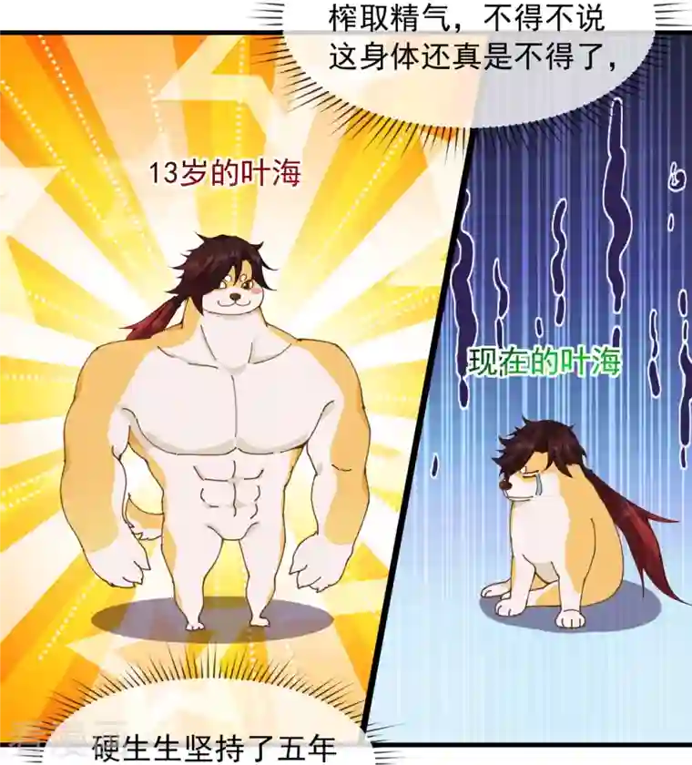 吾乃苍天第1话 大郎，该喝药了~