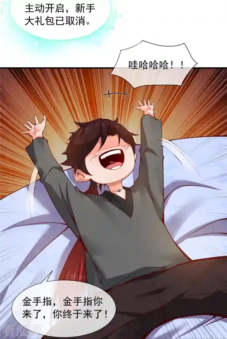 吾乃苍天第1话 大郎，该喝药了~