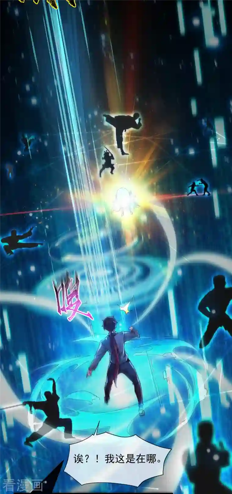 吾乃苍天第1话 大郎，该喝药了~