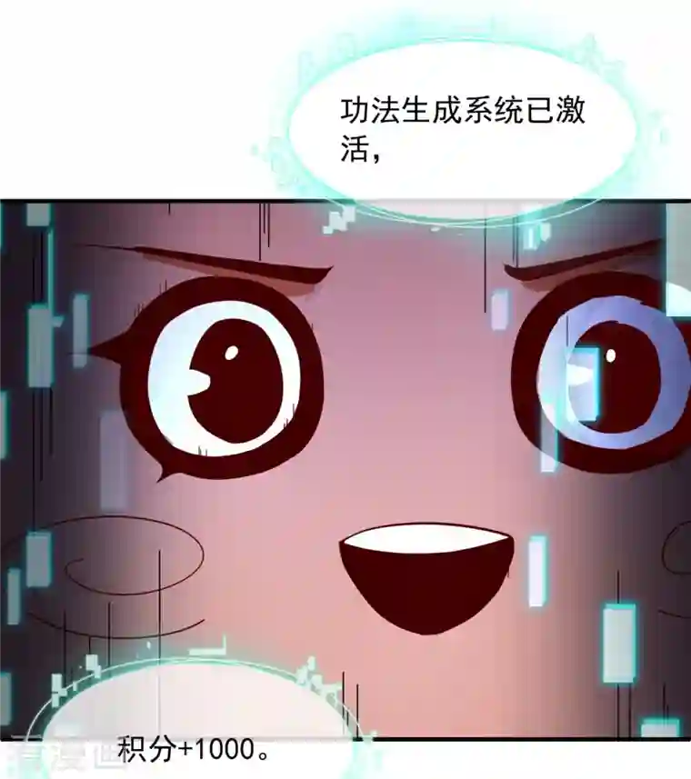 吾乃苍天第1话 大郎，该喝药了~