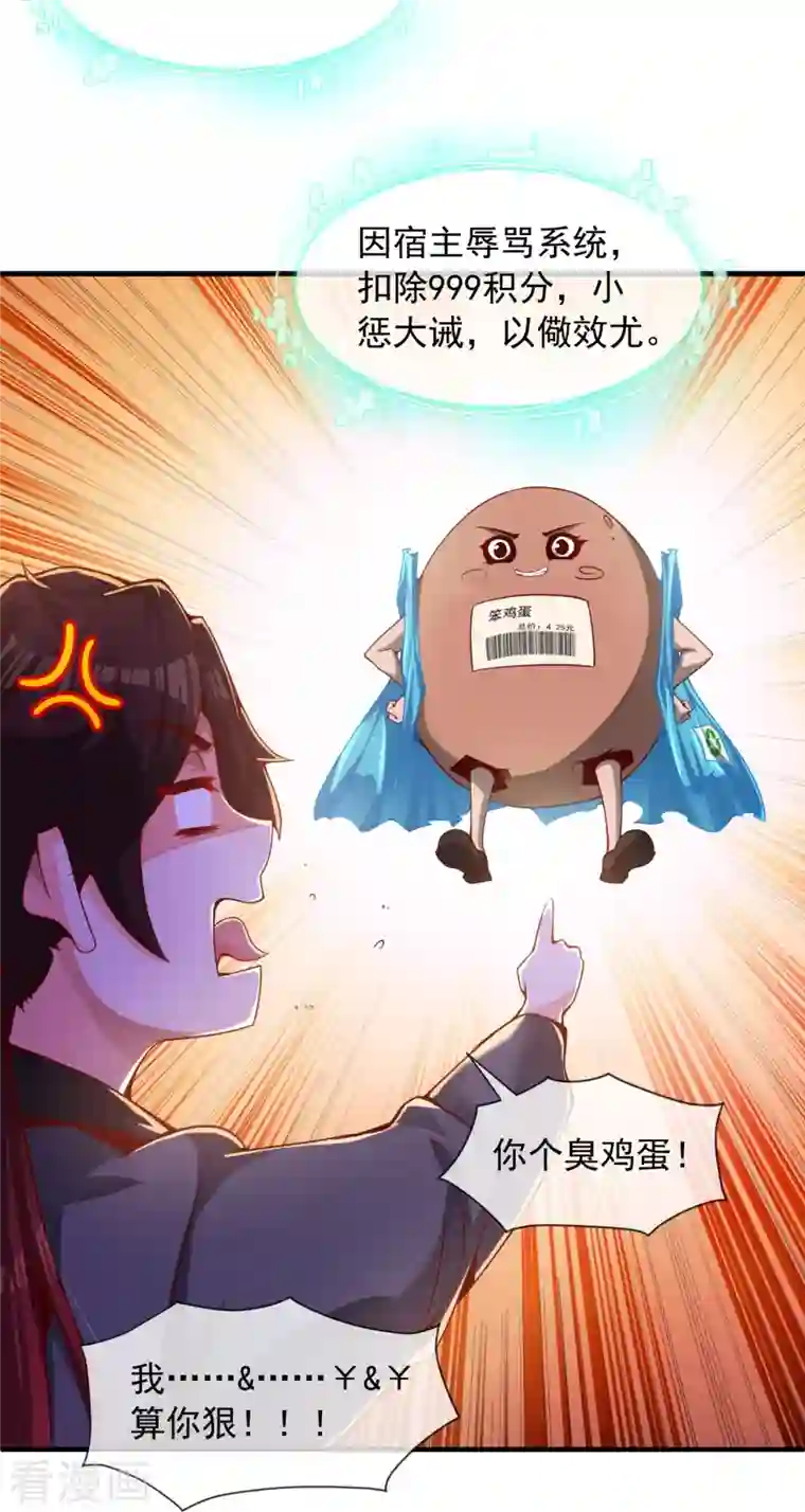 吾乃苍天第1话 大郎，该喝药了~