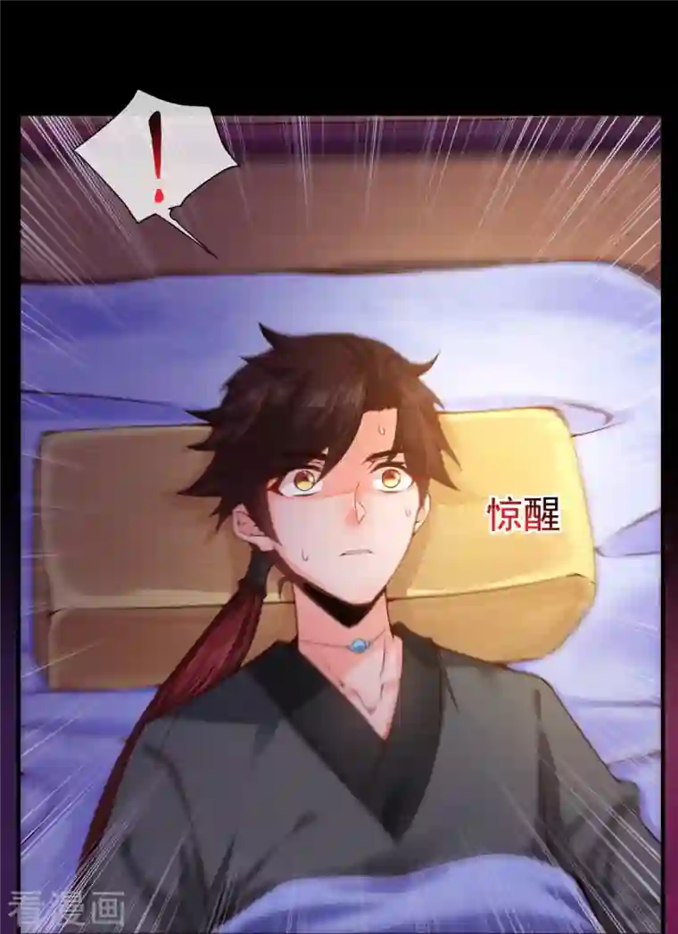 吾乃苍天第1话 大郎，该喝药了~