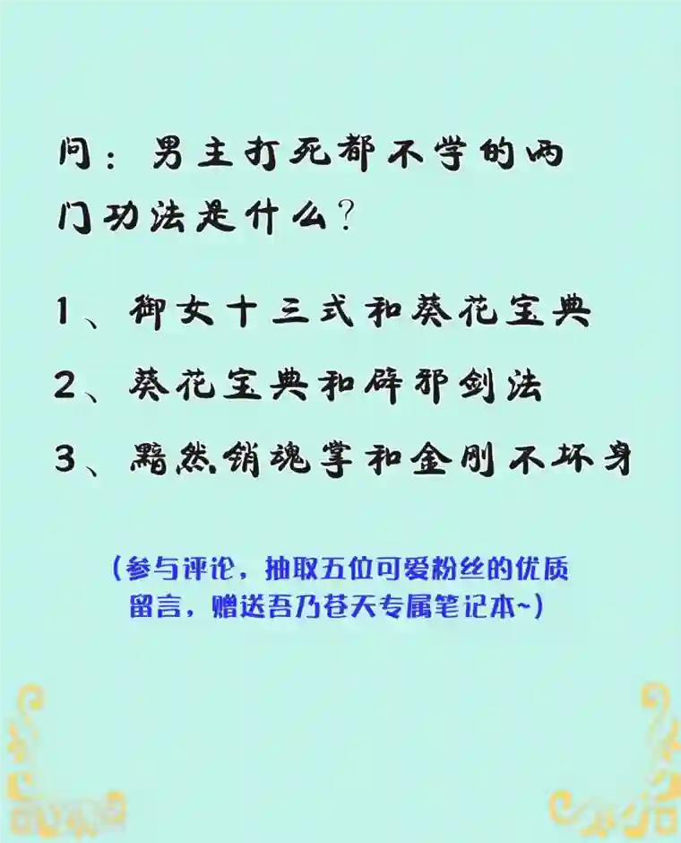 吾乃苍天第1话 大郎，该喝药了~