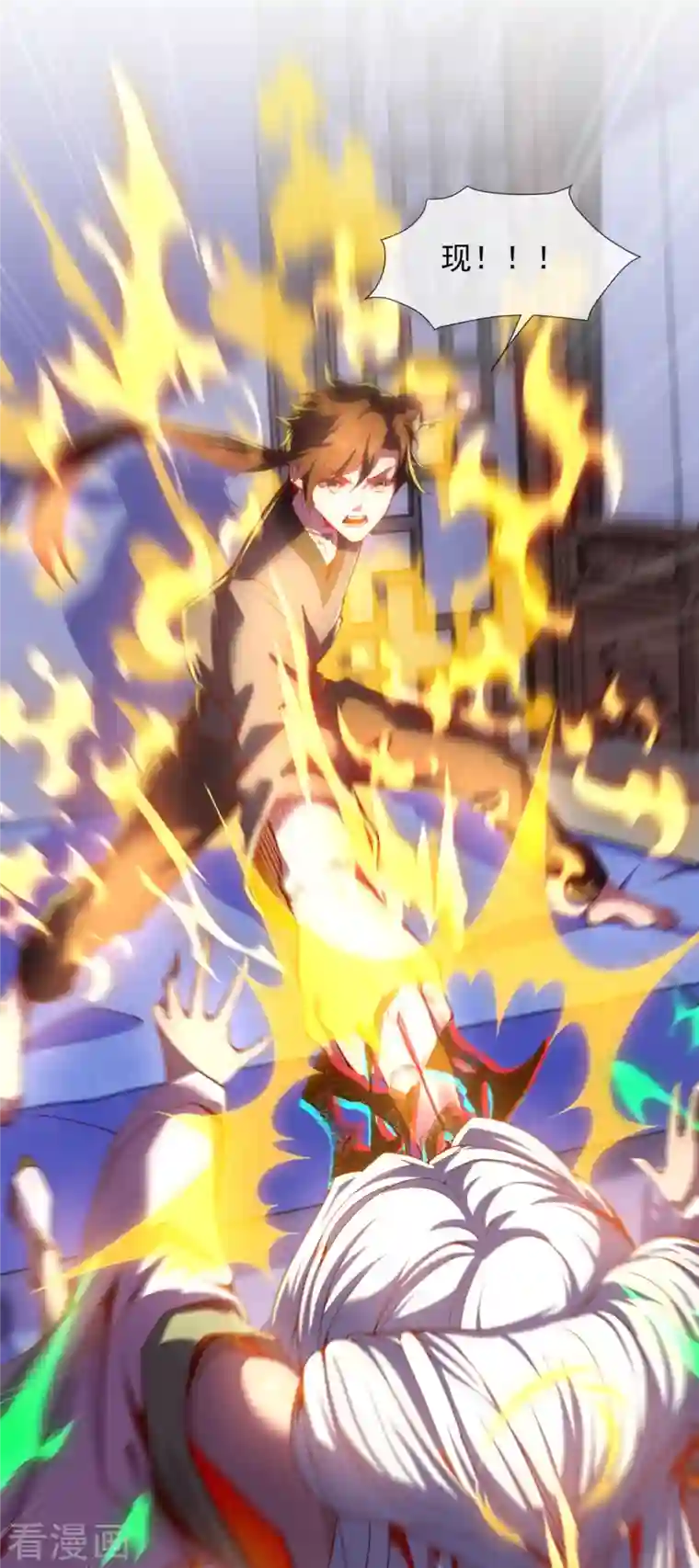 吾乃苍天第2话 施主，请自重