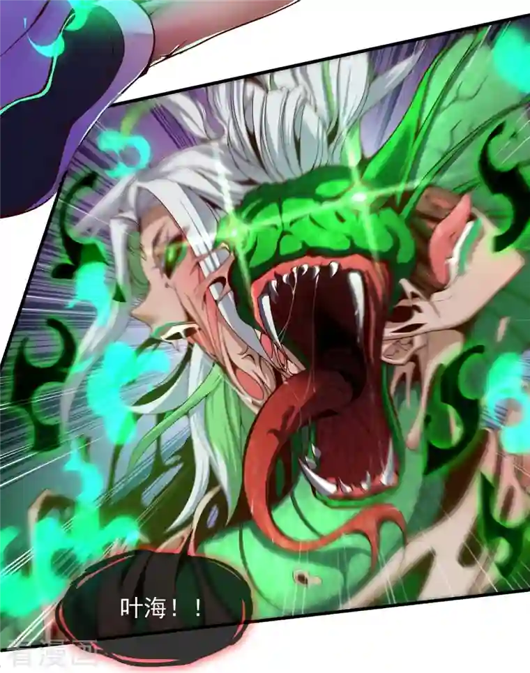 吾乃苍天第2话 施主，请自重