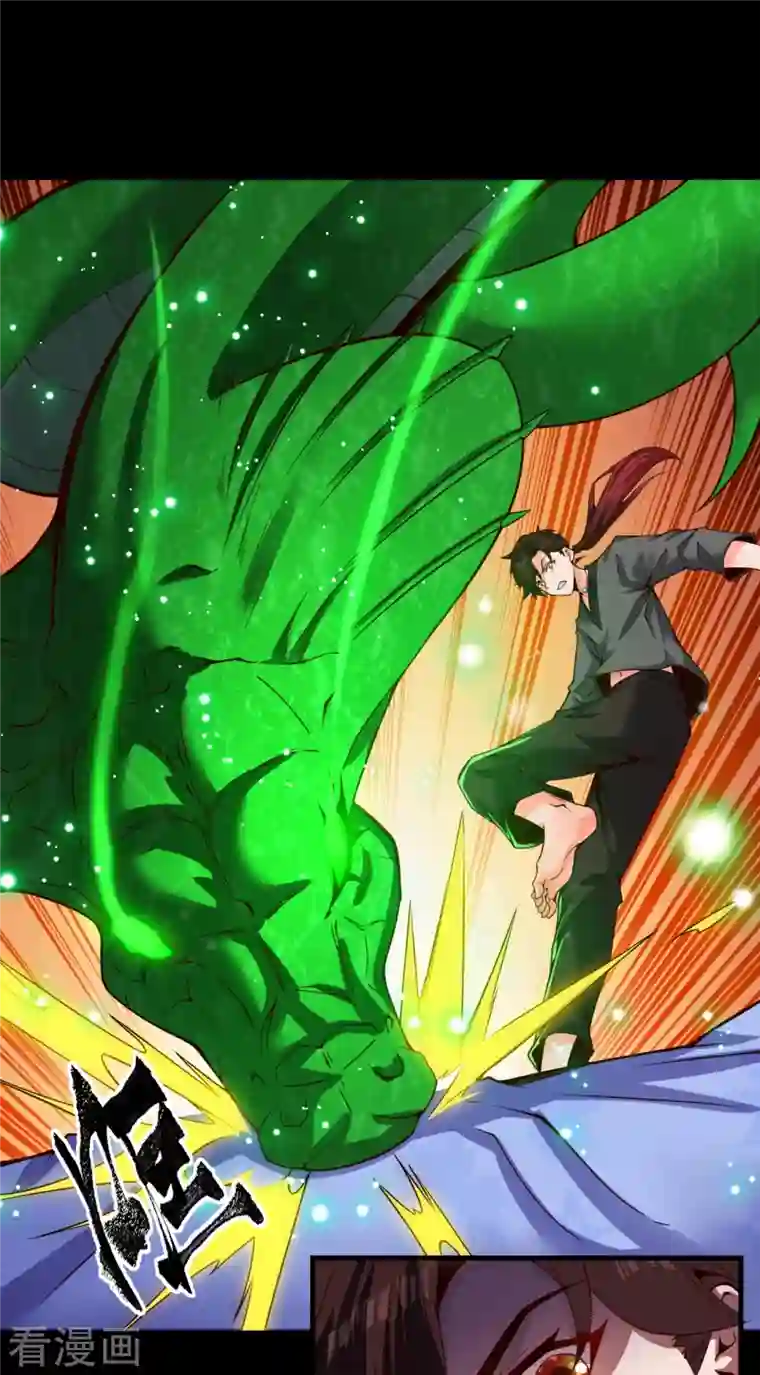 吾乃苍天第2话 施主，请自重