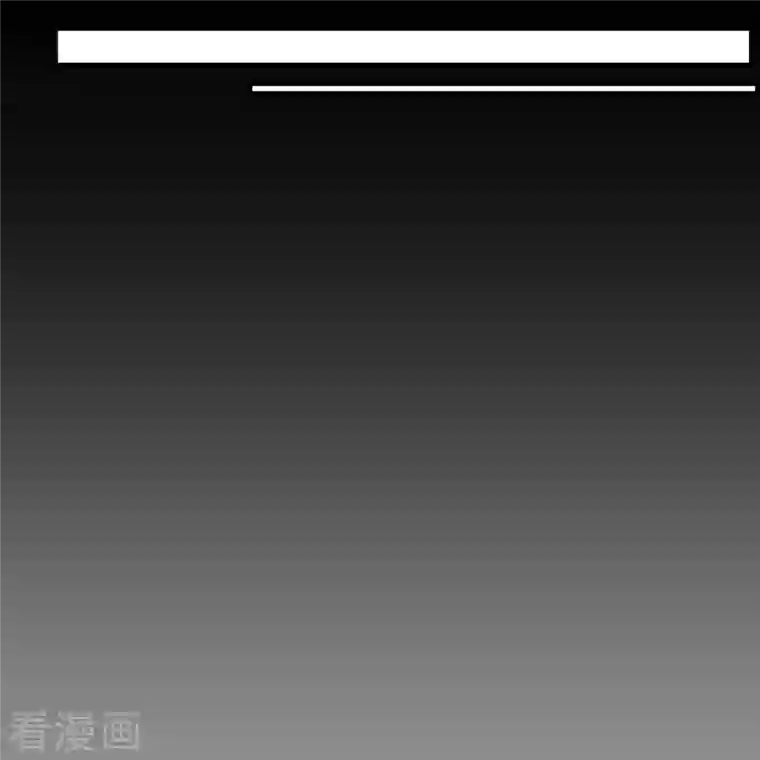 吾乃苍天第3话 宿主休要反抗