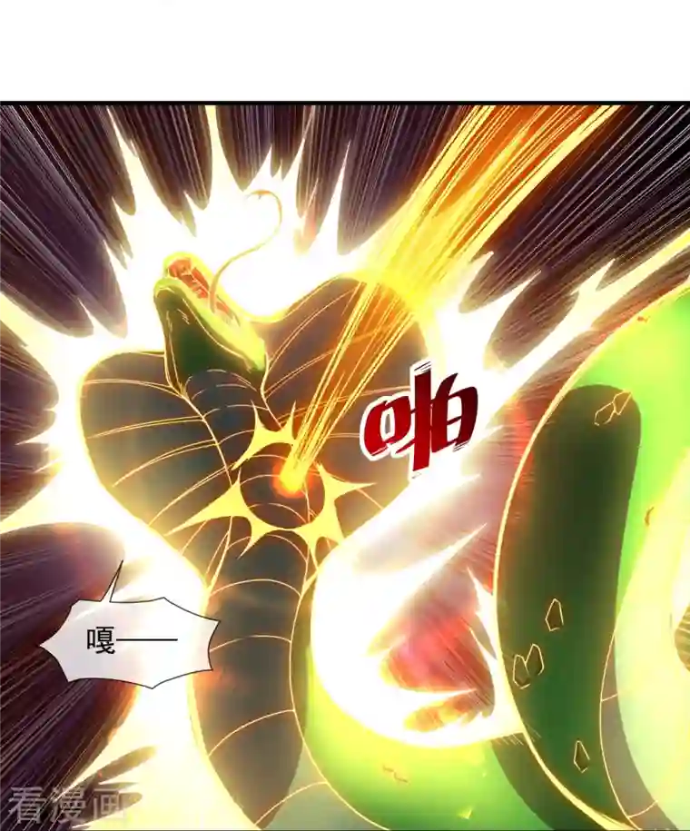 吾乃苍天第3话 宿主休要反抗