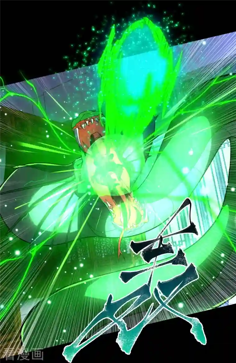 吾乃苍天第3话 宿主休要反抗