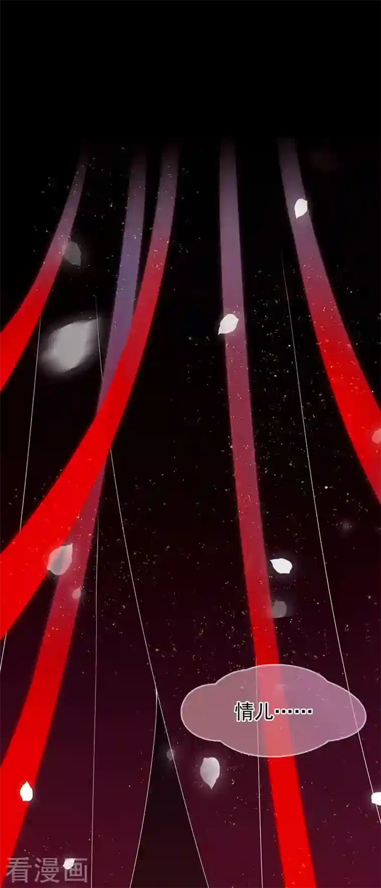 娇夫有喜第1话 有喜