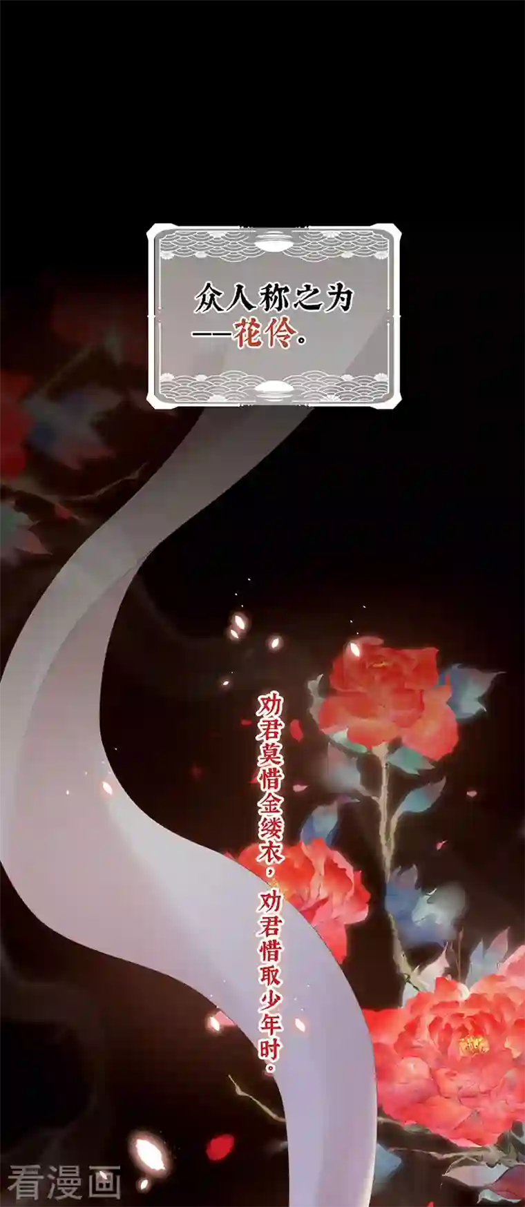 娇夫有喜第1话 有喜