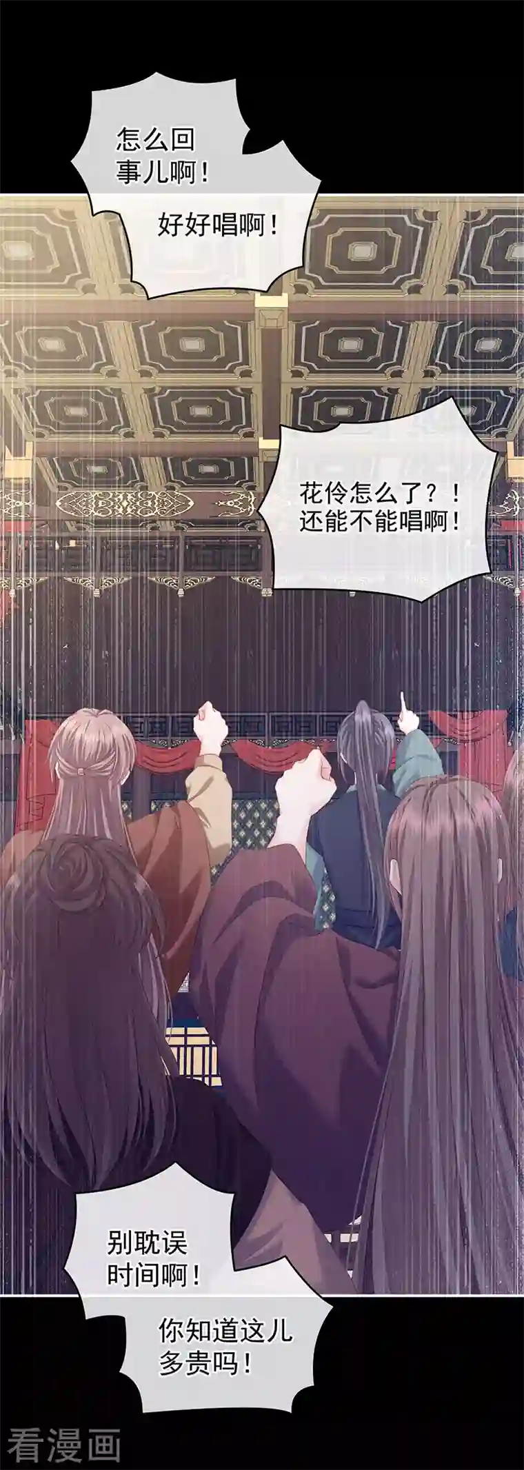 娇夫有喜第1话 有喜