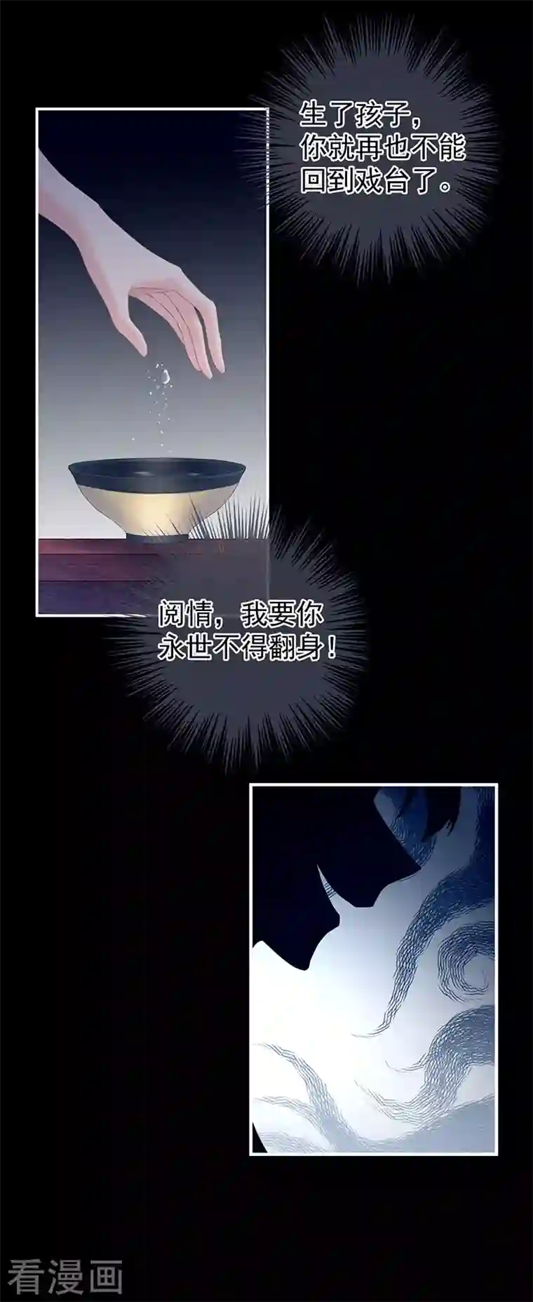 娇夫有喜第1话 有喜