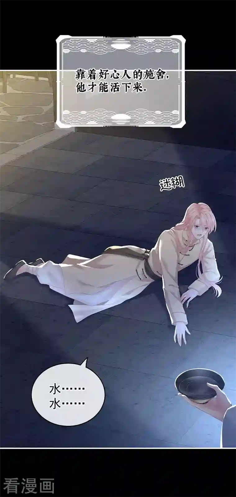 娇夫有喜第1话 有喜