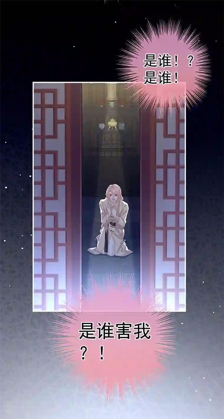 娇夫有喜第1话 有喜