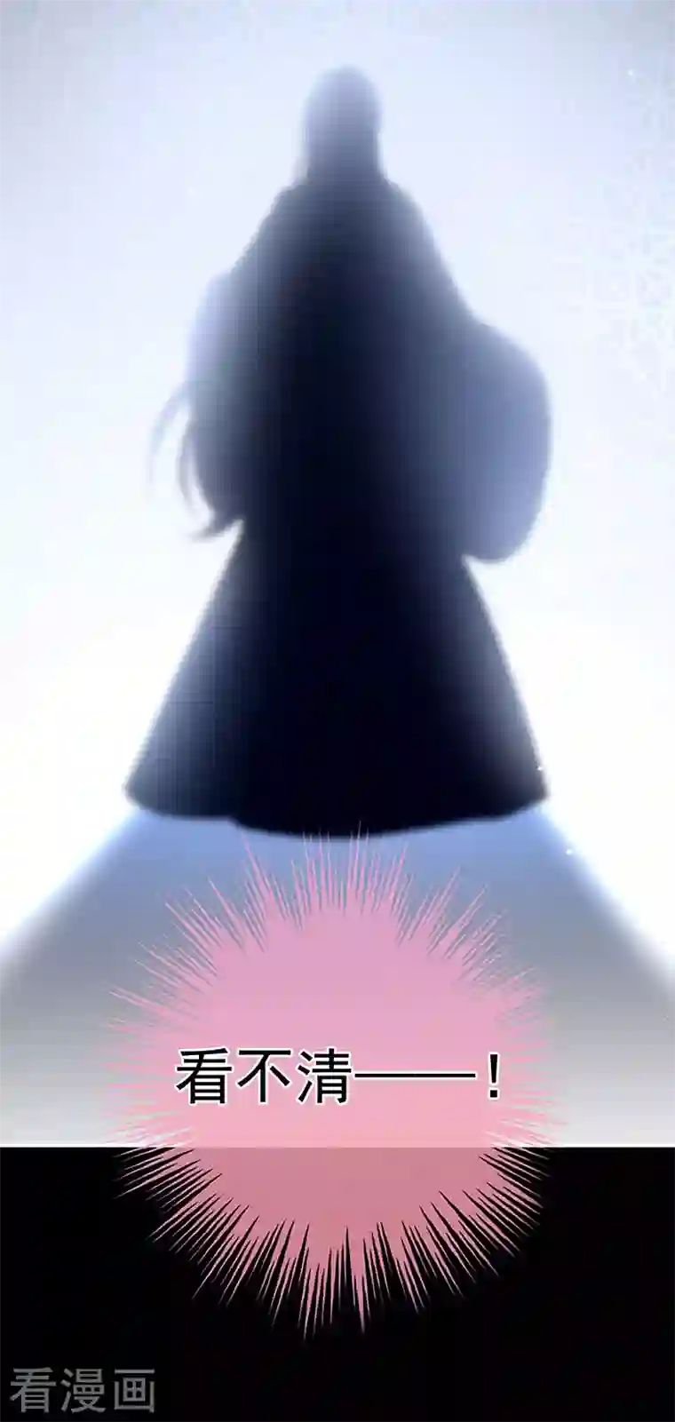 娇夫有喜第1话 有喜