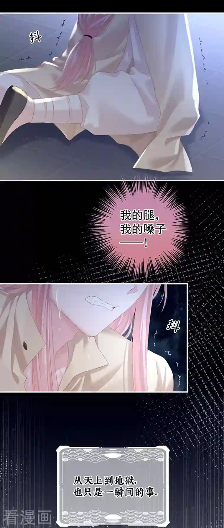 娇夫有喜第1话 有喜