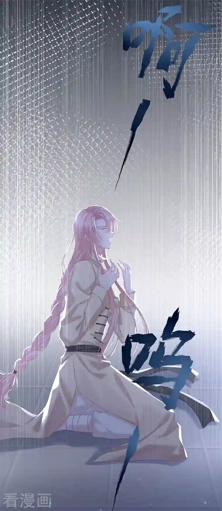 娇夫有喜第1话 有喜