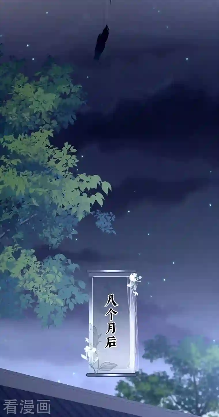 娇夫有喜第1话 有喜