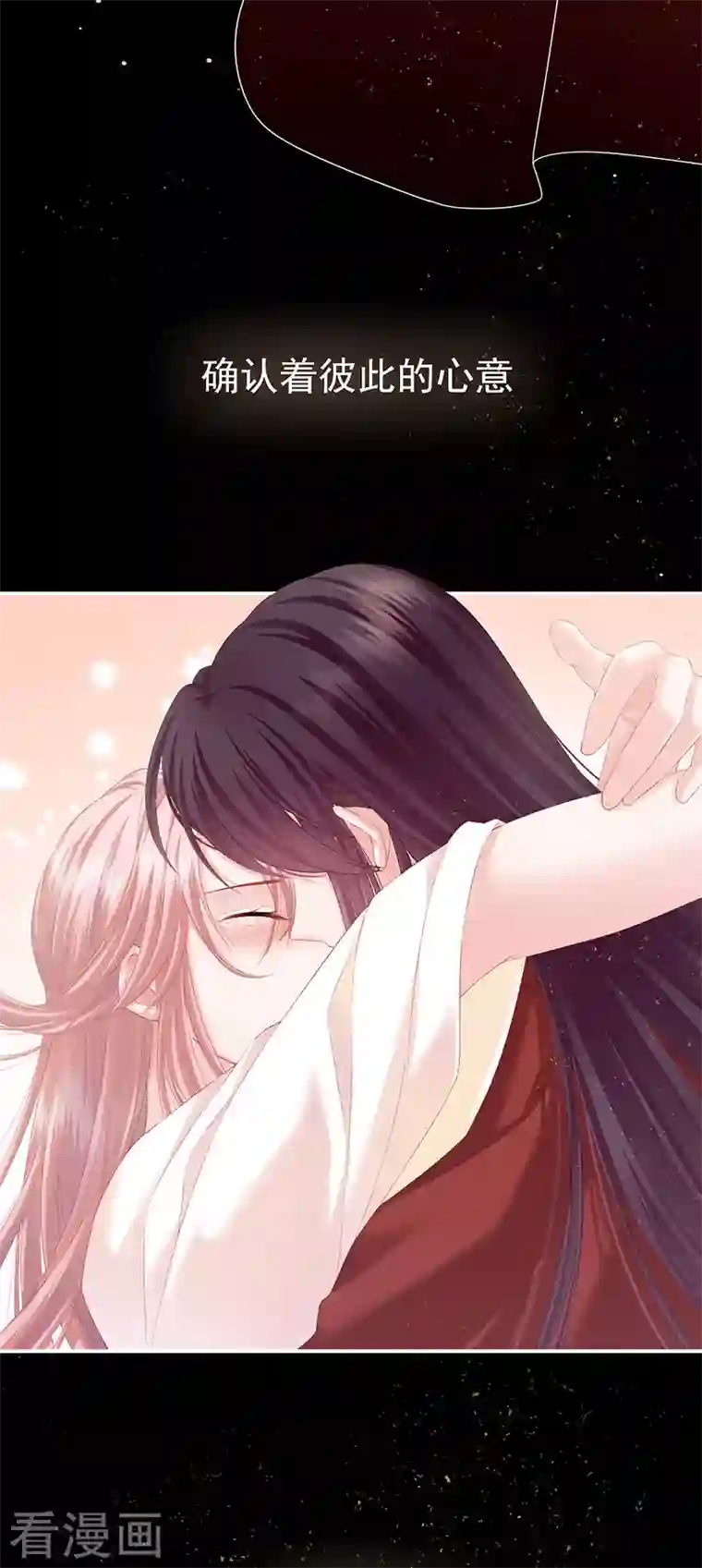 娇夫有喜第1话 有喜