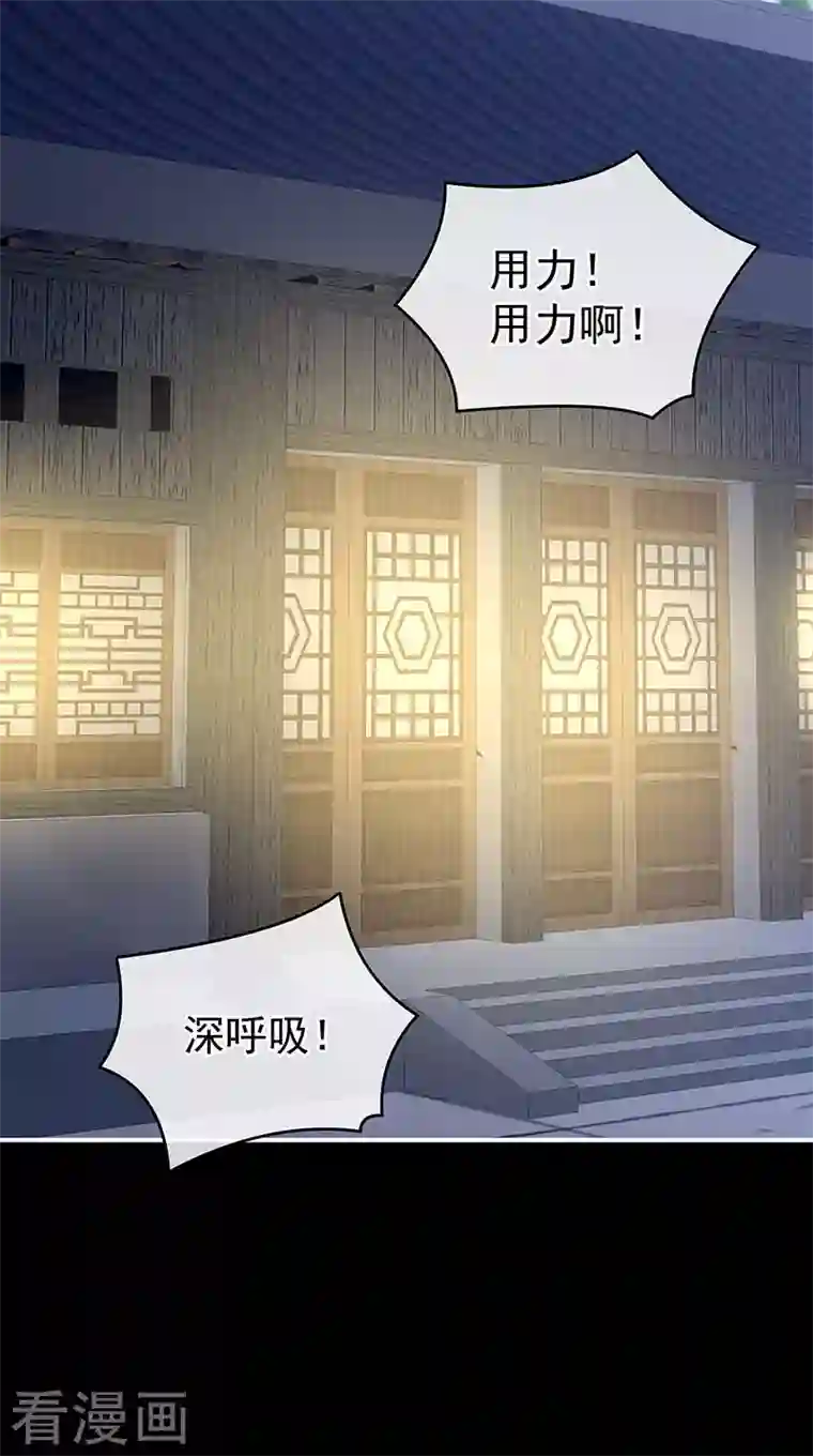 娇夫有喜第1话 有喜