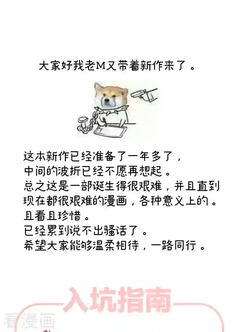 娇夫有喜第1话 有喜