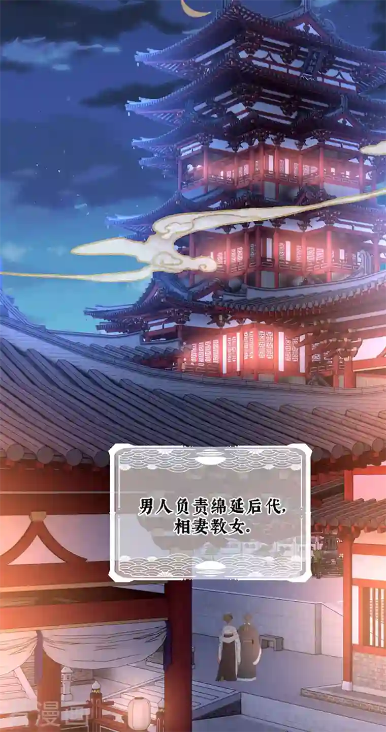 娇夫有喜第1话 有喜