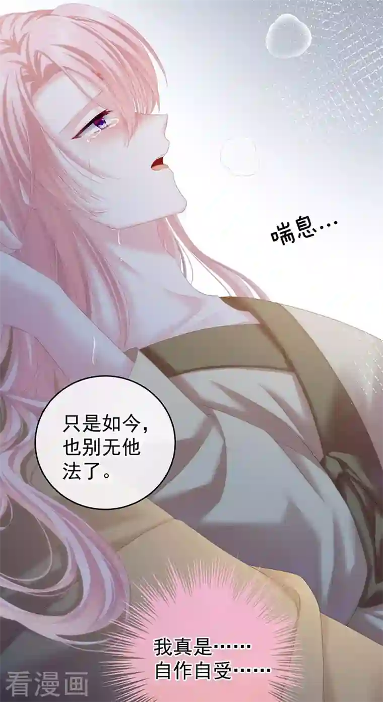 娇夫有喜第2话 产子