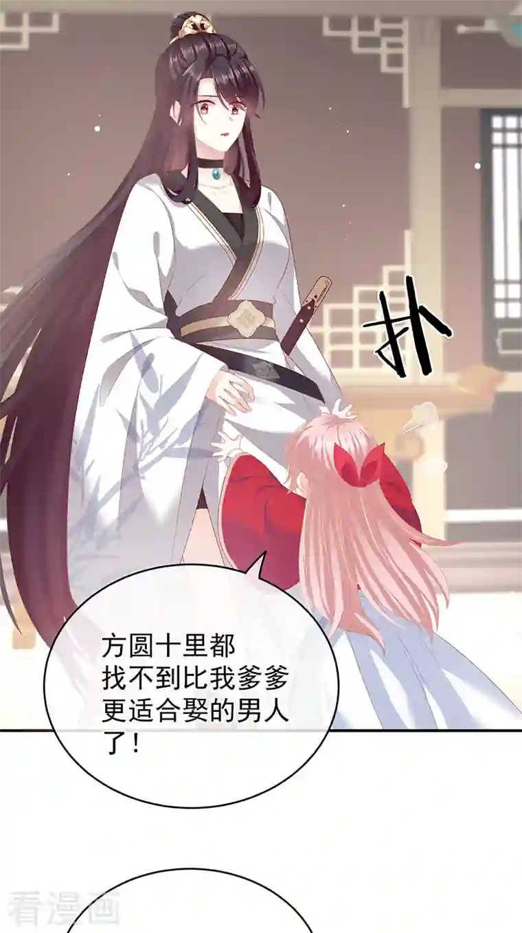 婆婆天天晚上叫声好大