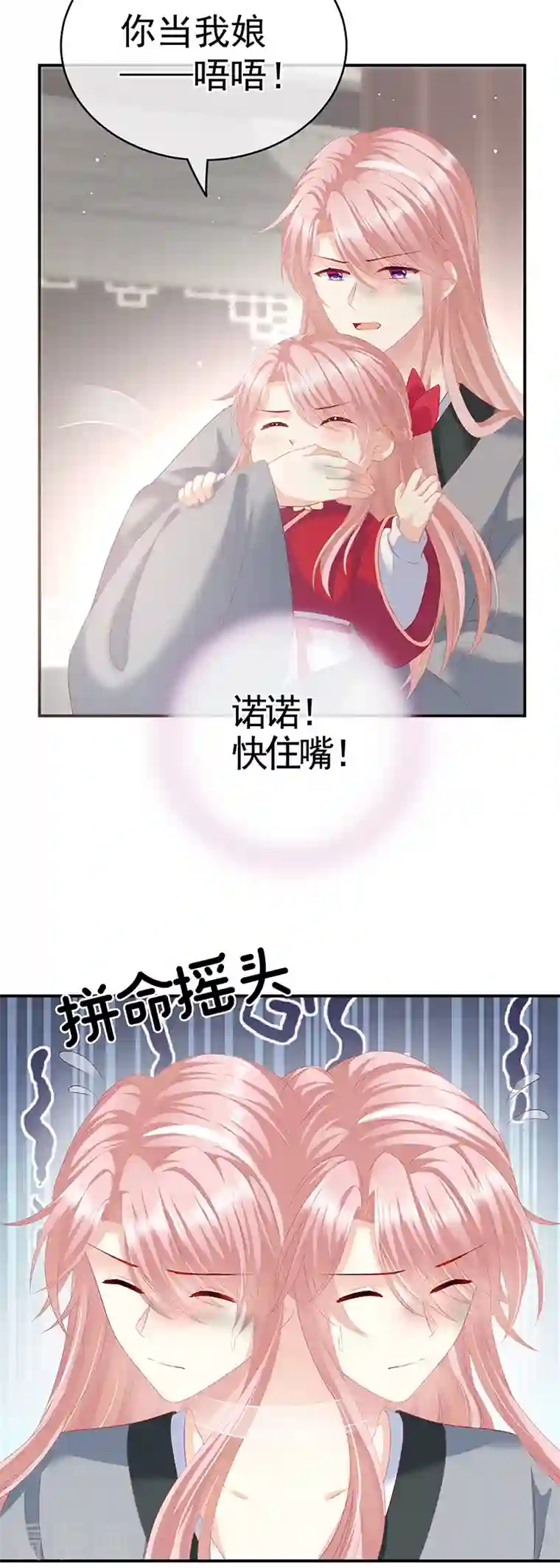 婆婆天天晚上叫声好大